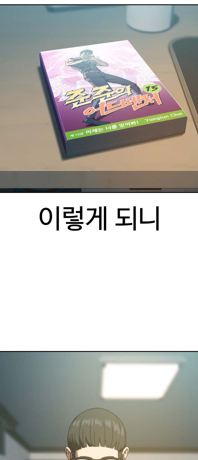 54 페이지
