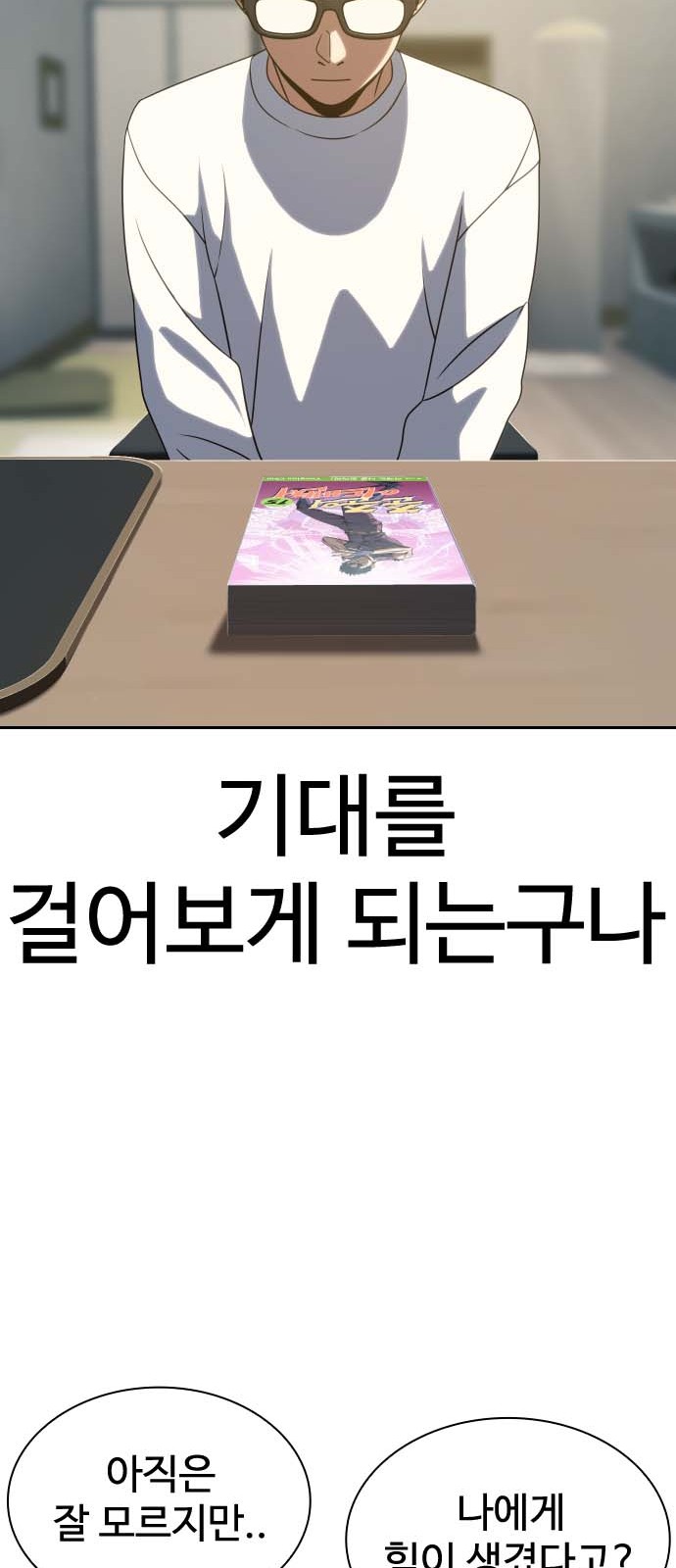 55 페이지