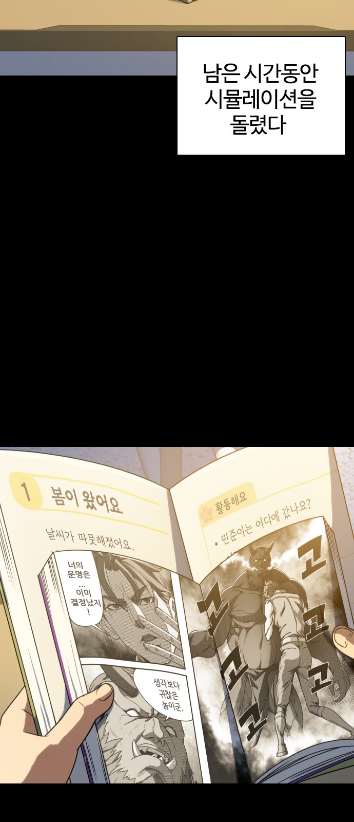 7 페이지