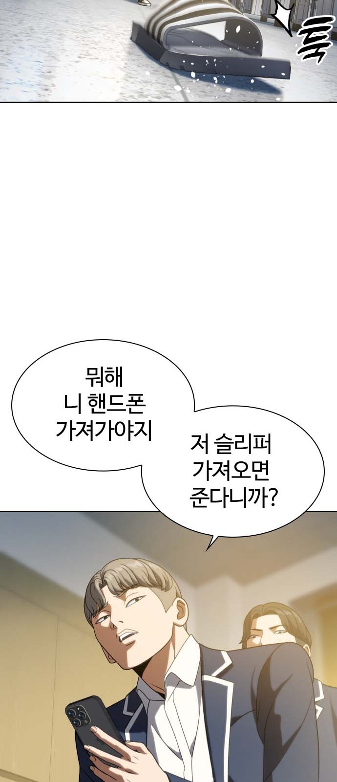 72 페이지