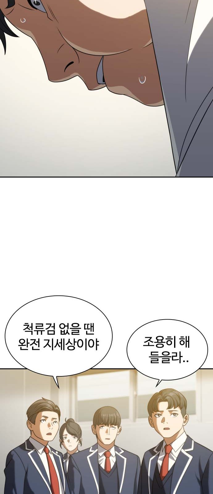 74 페이지