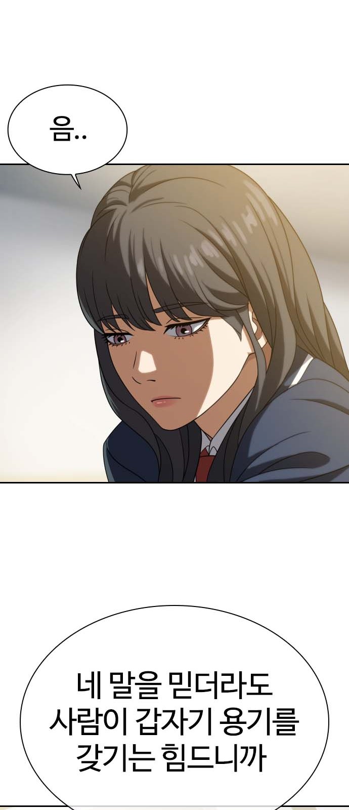 76 페이지
