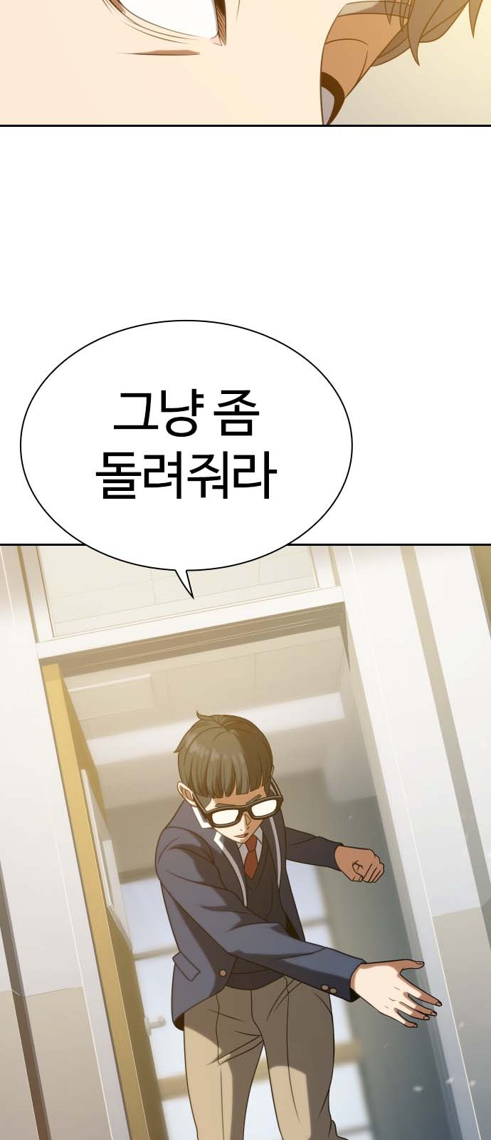 83 페이지