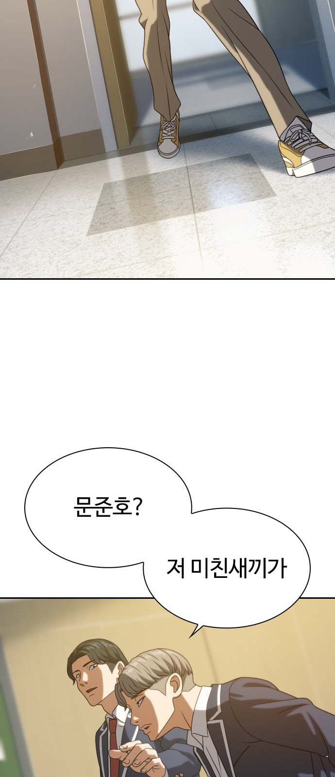 84 페이지