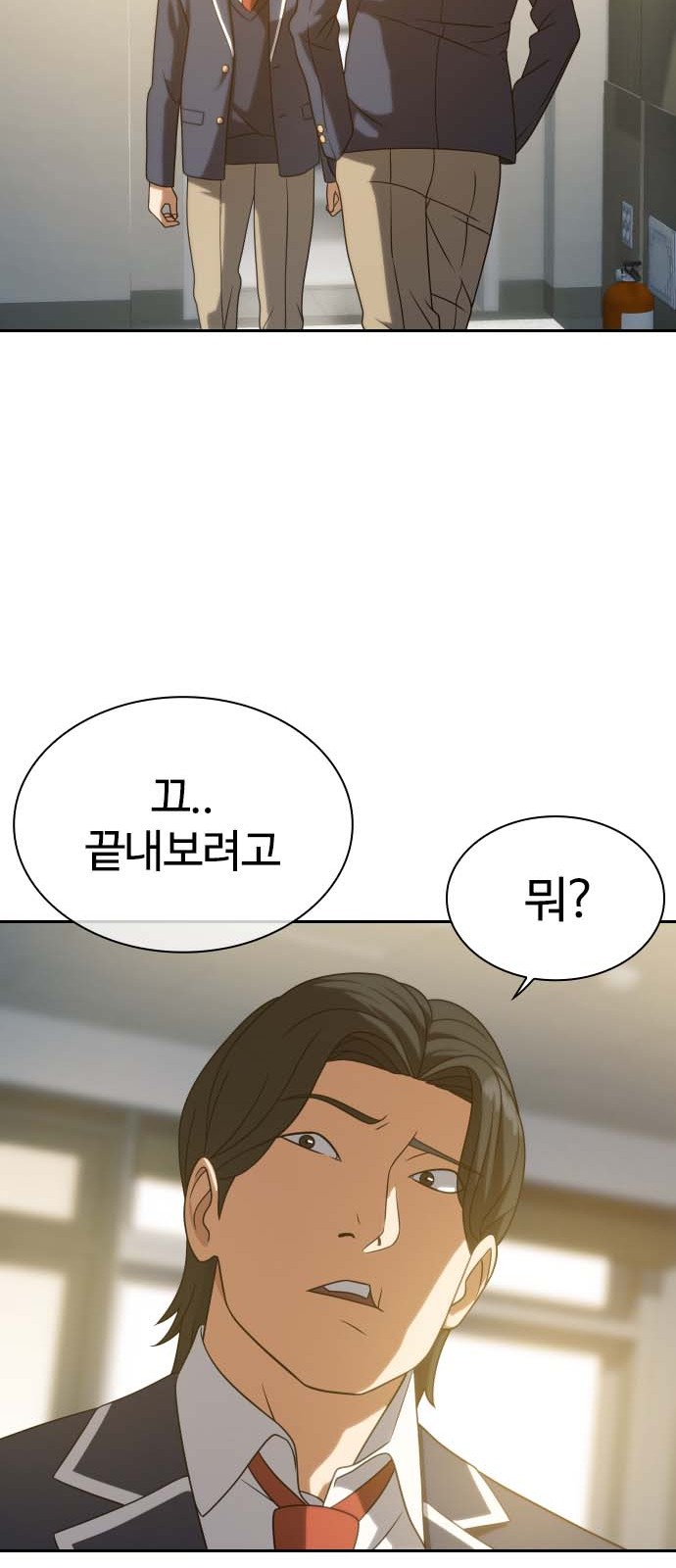 86 페이지