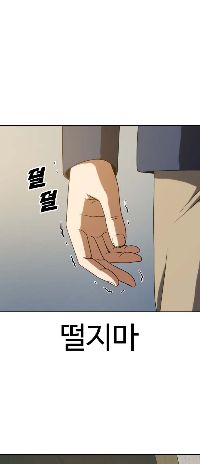 87 페이지