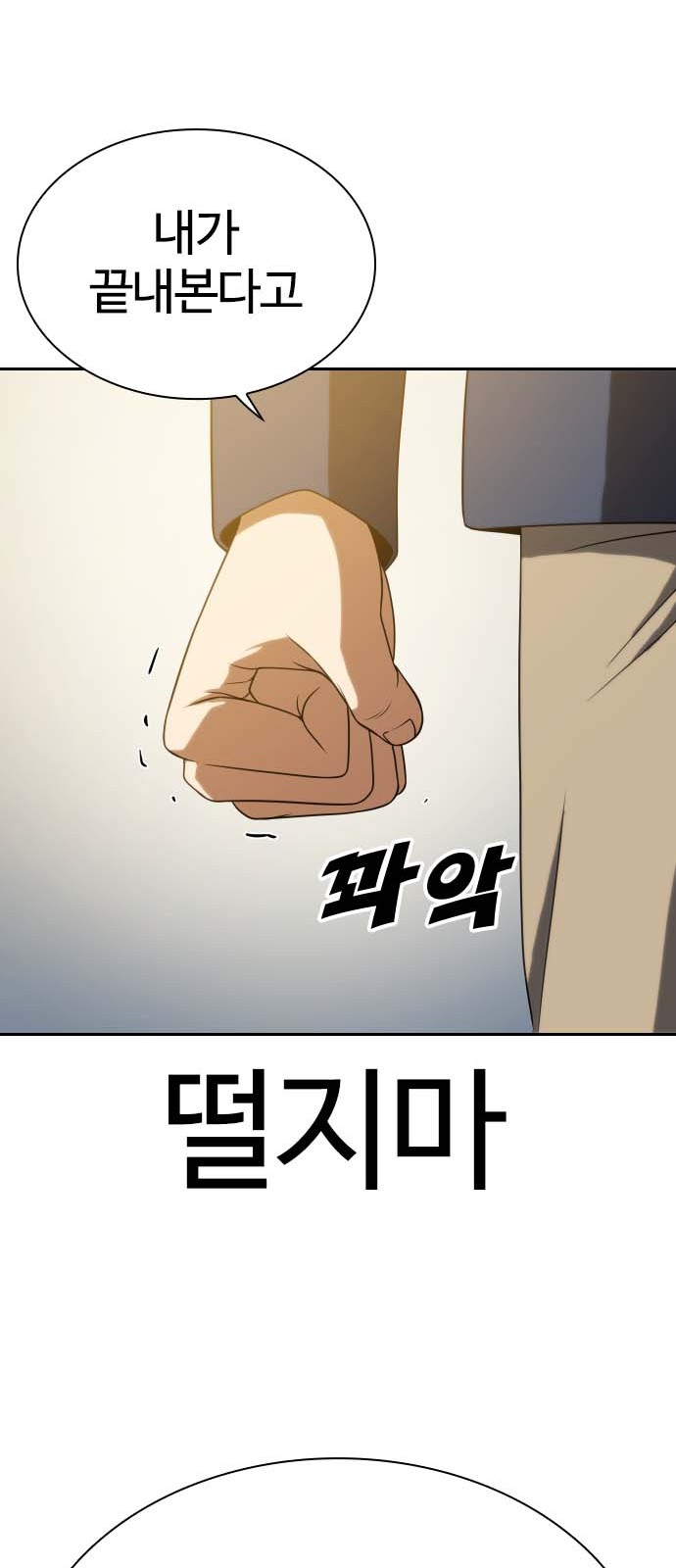 89 페이지