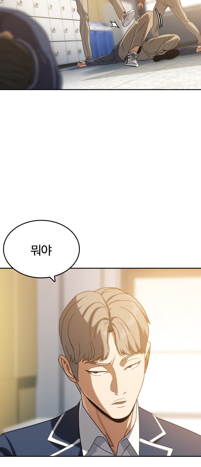 34 페이지