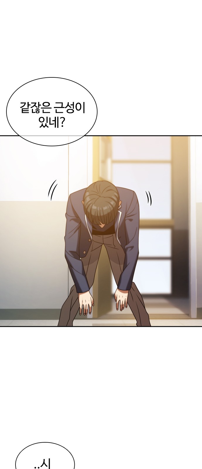 35 페이지
