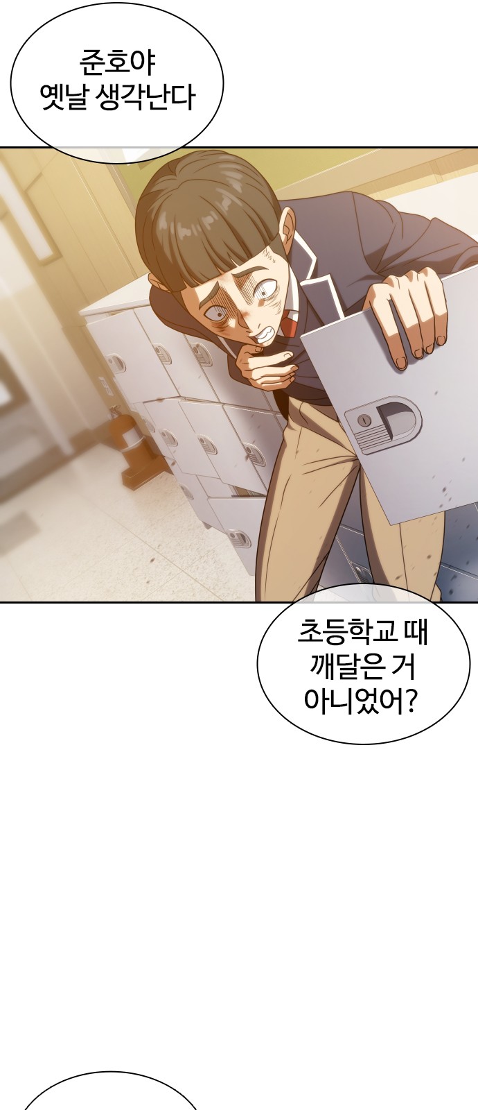 39 페이지