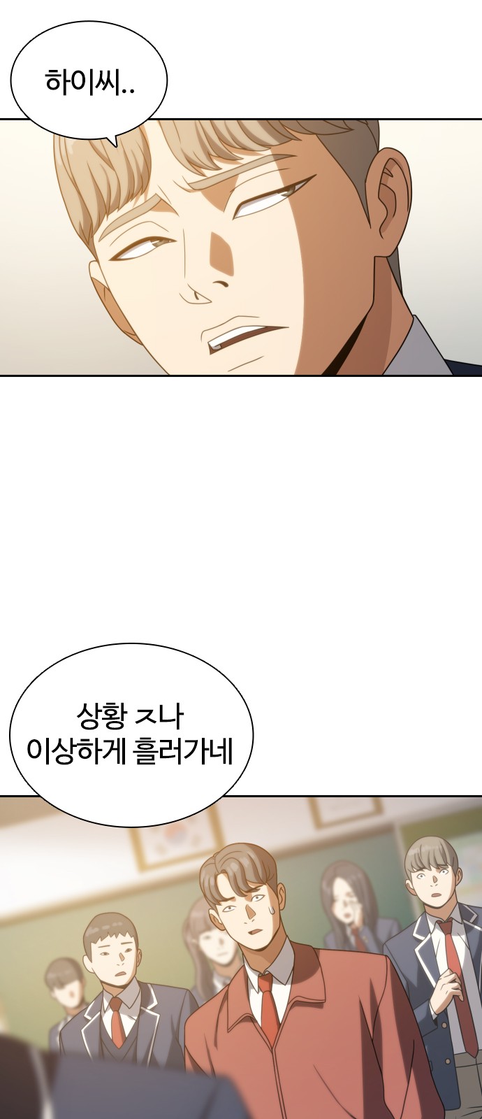 55 페이지