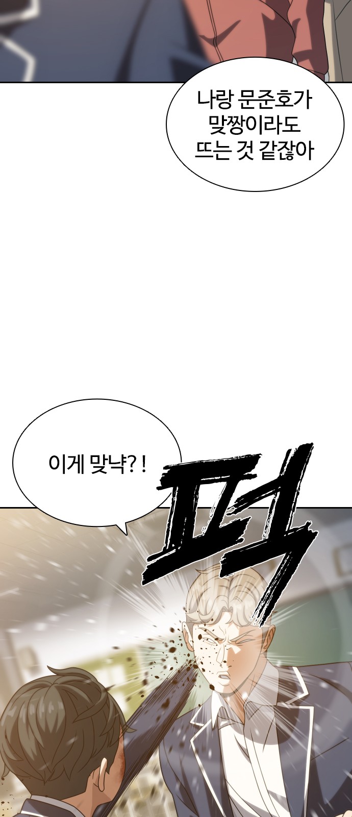 56 페이지