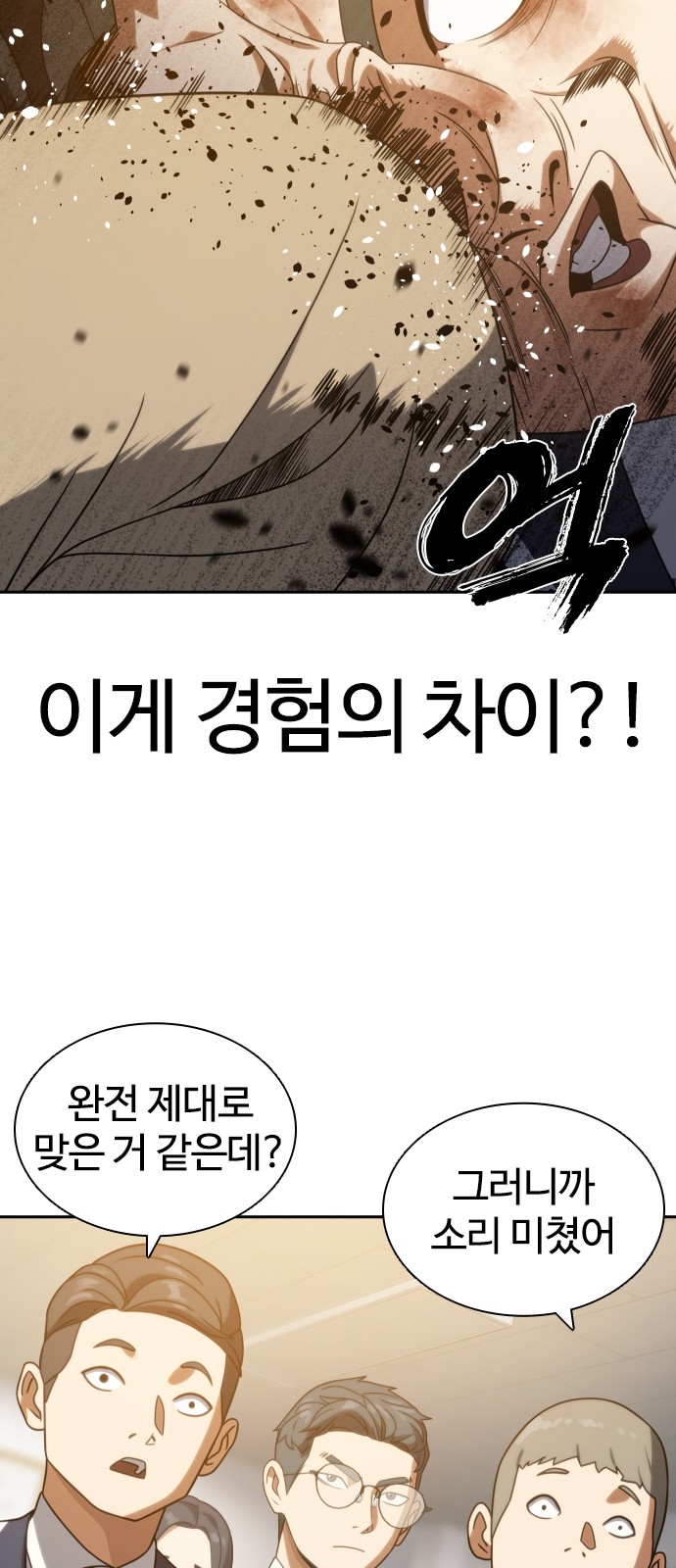 62 페이지