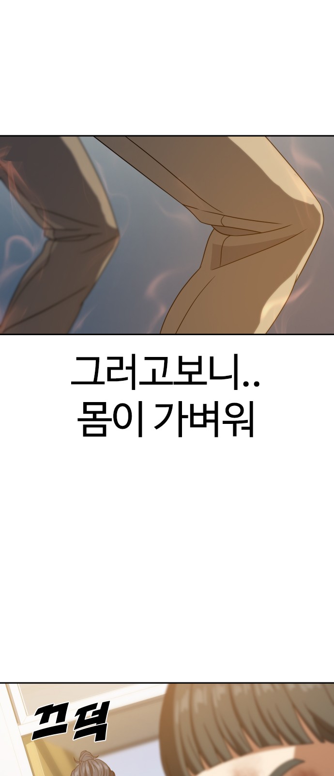 69 페이지