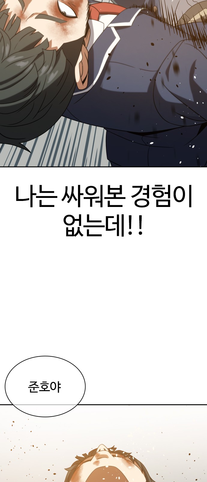 72 페이지