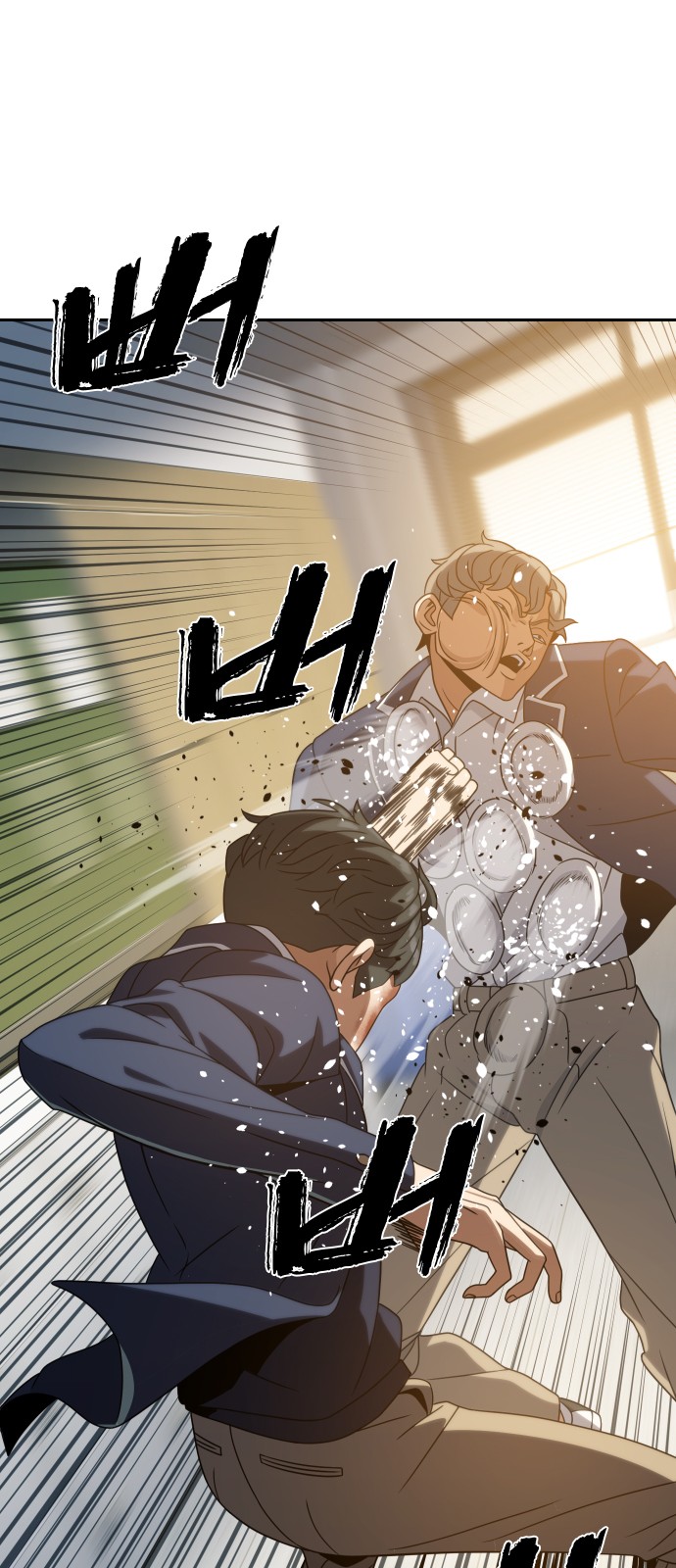 76 페이지