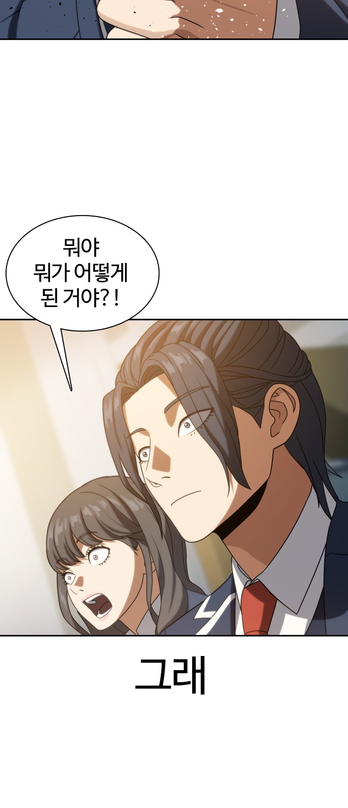 78 페이지