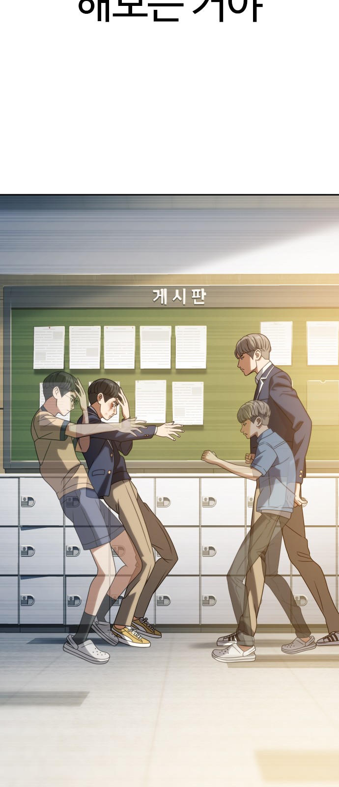 80 페이지
