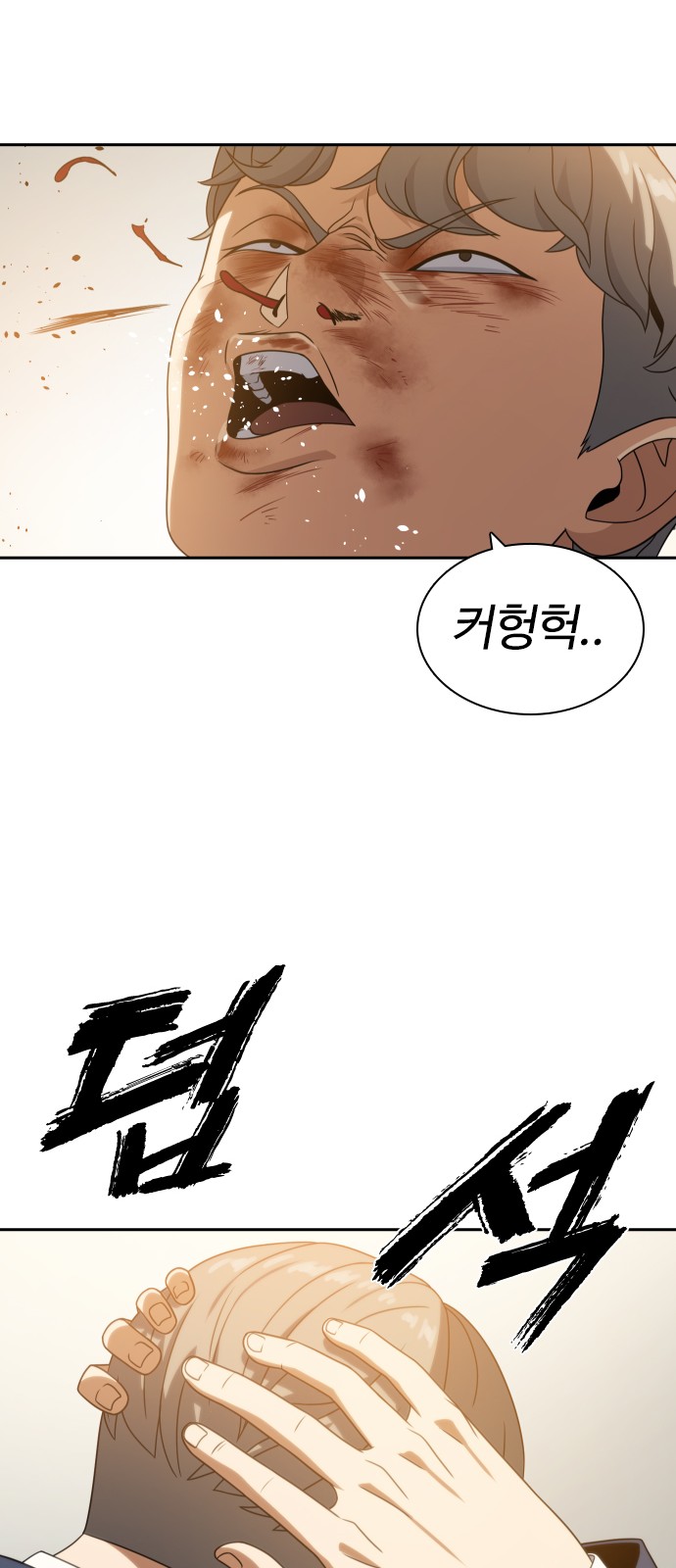 85 페이지