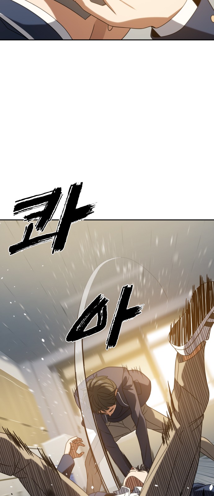 86 페이지