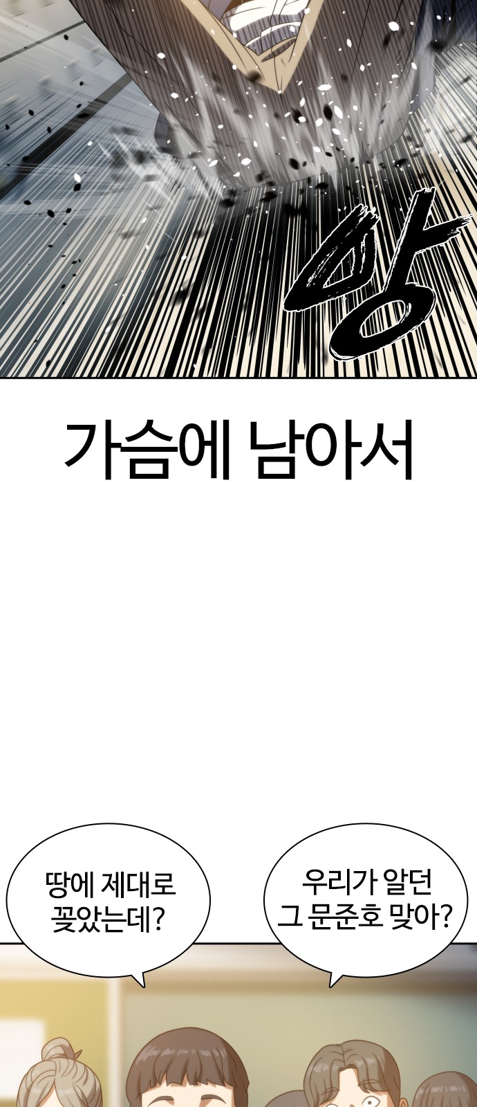 87 페이지