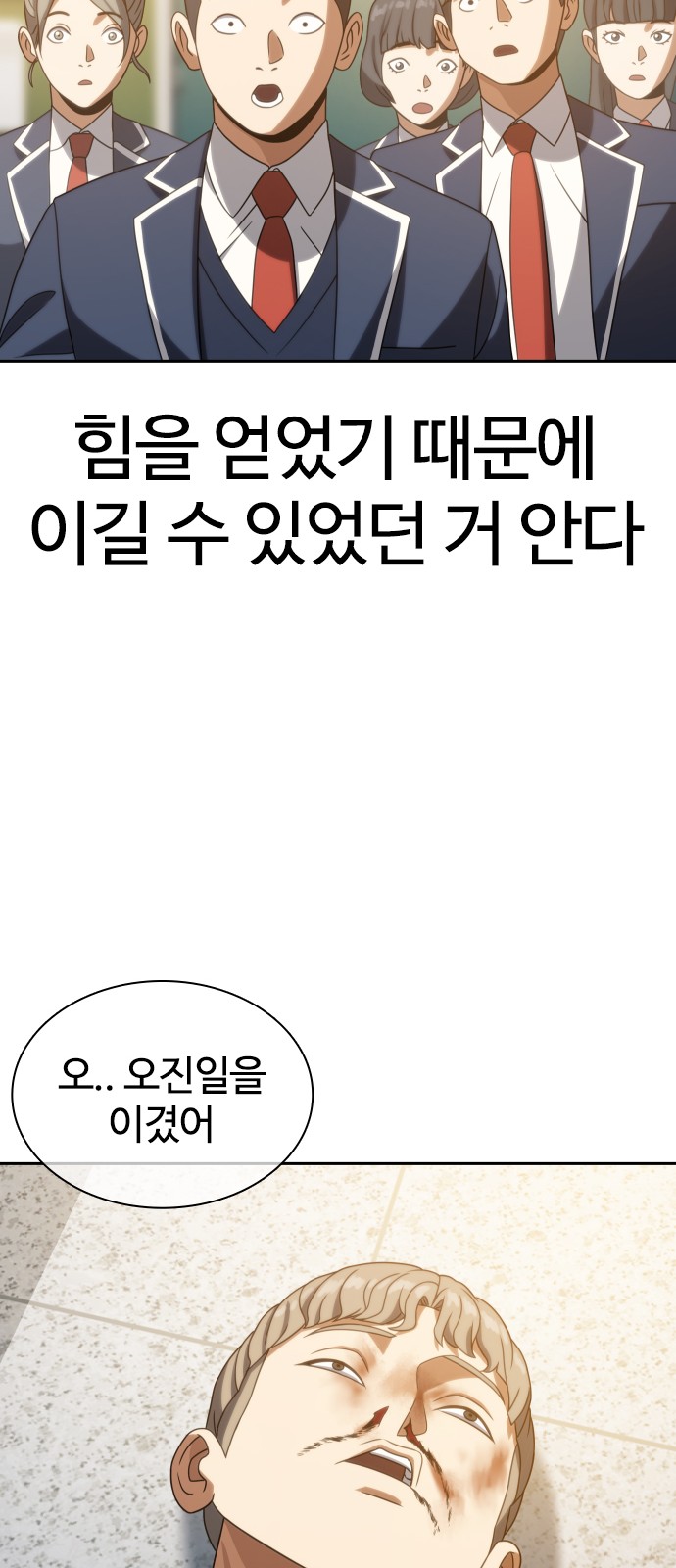 88 페이지