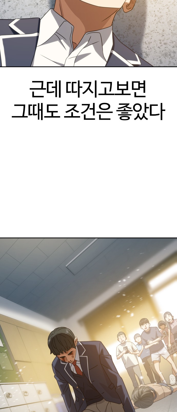 89 페이지