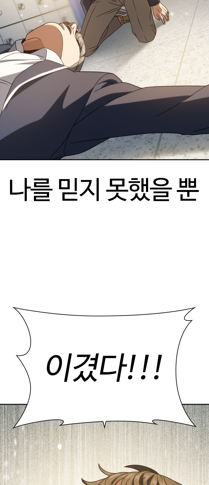 90 페이지