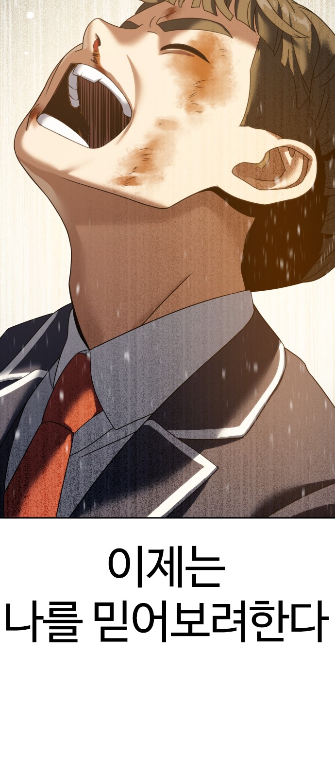 91 페이지