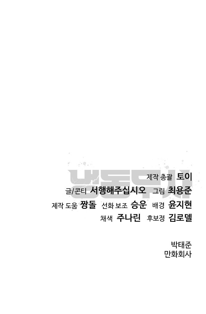 92 페이지
