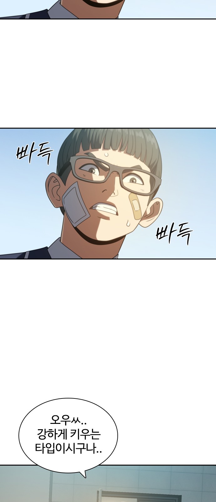 17 페이지