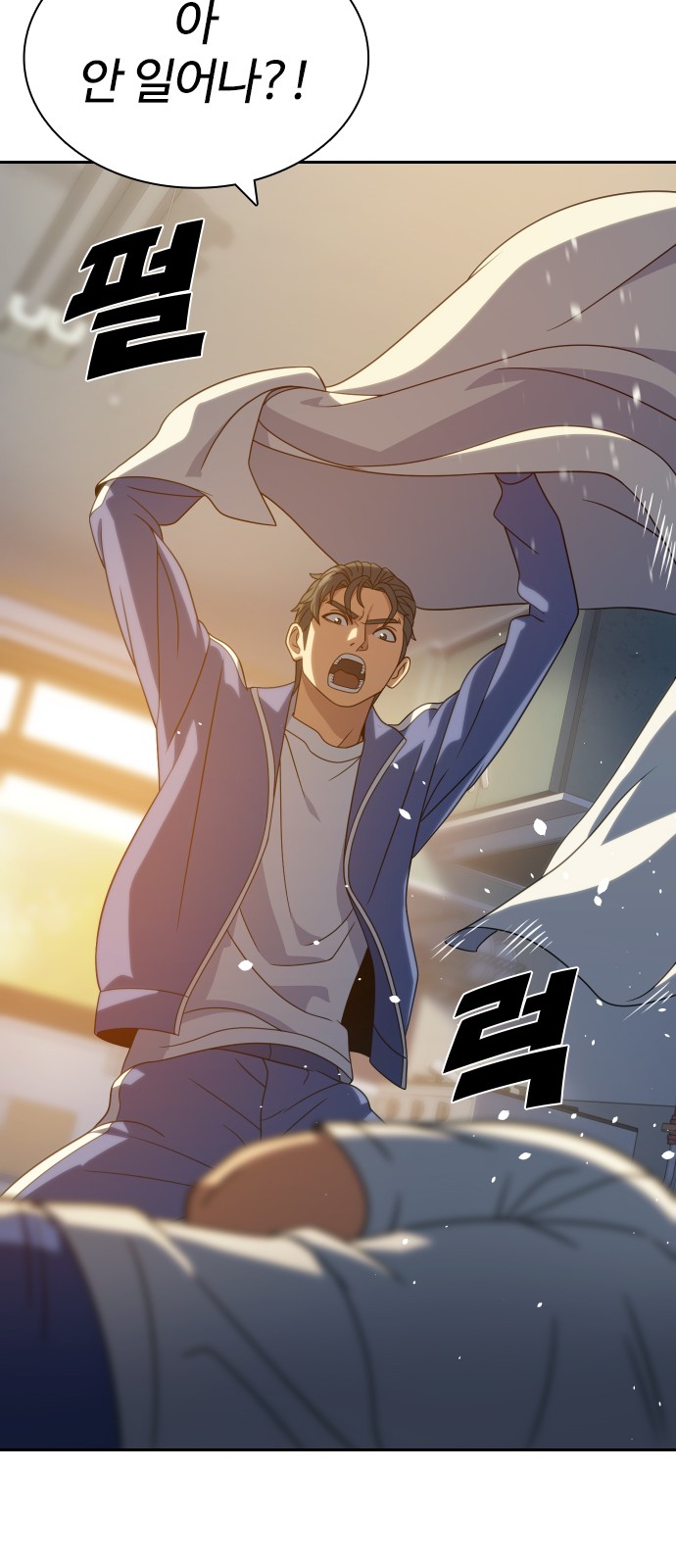23 페이지