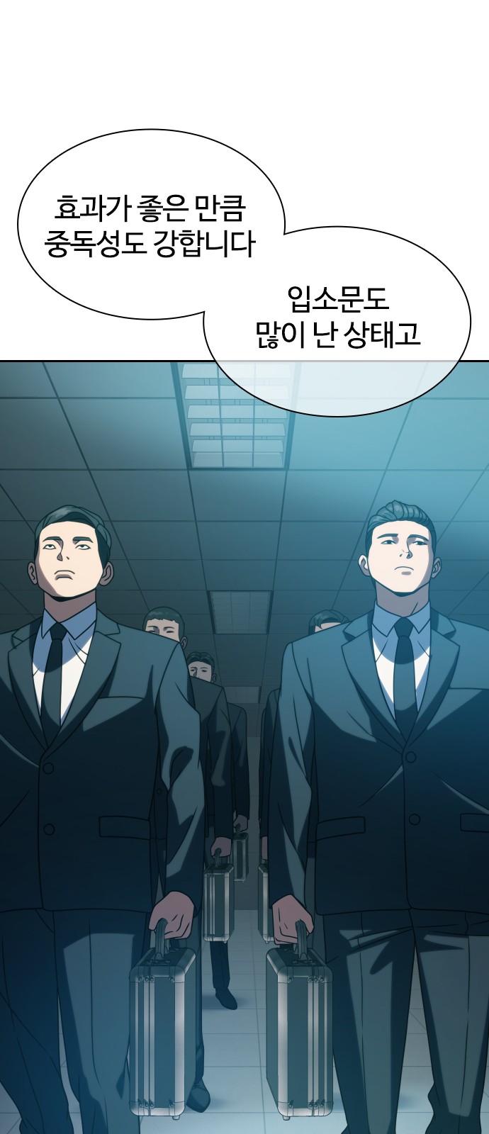 51 페이지