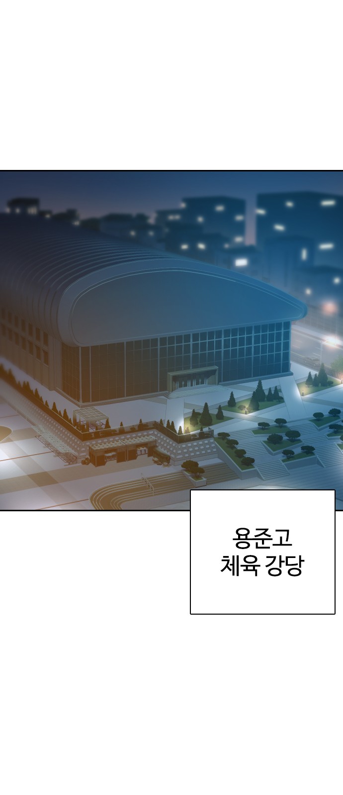 54 페이지