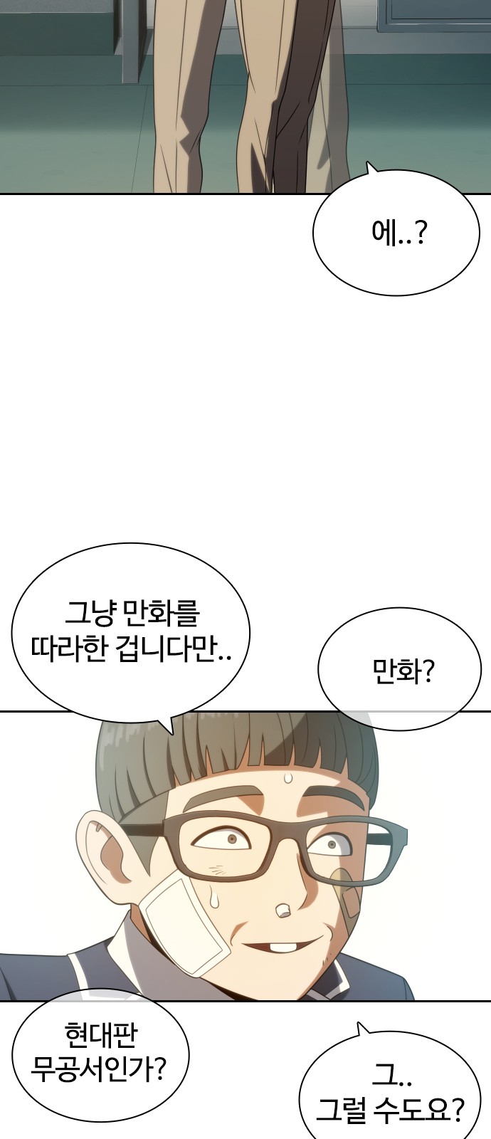 6 페이지