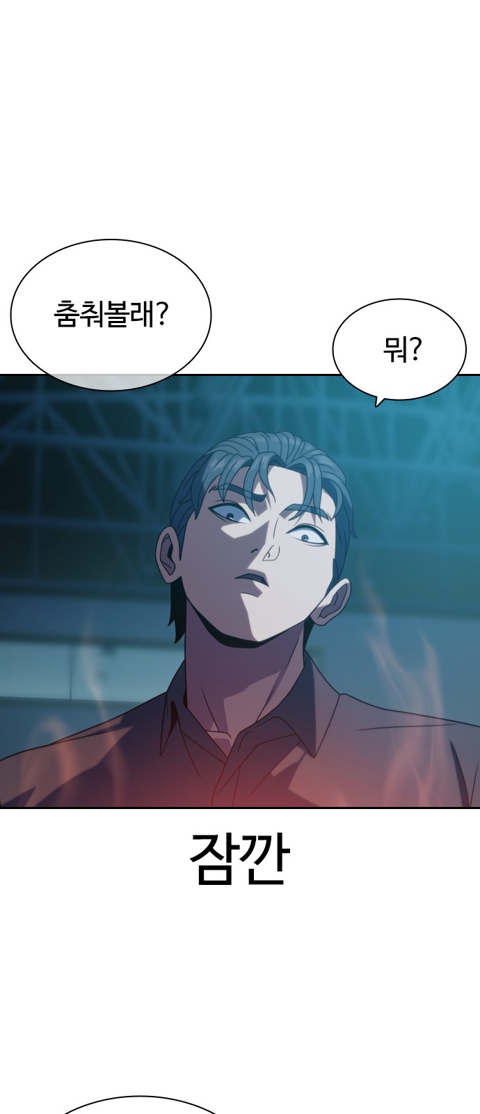 62 페이지