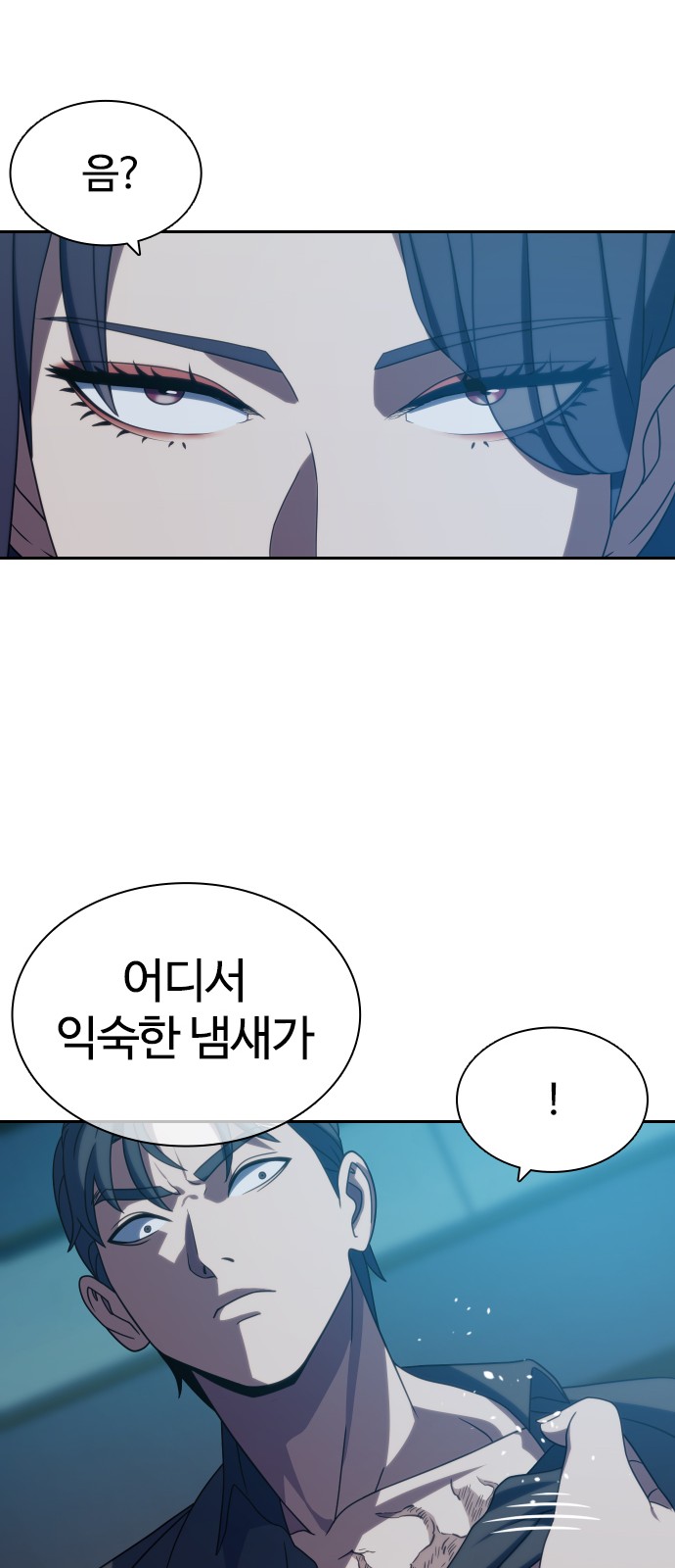 65 페이지