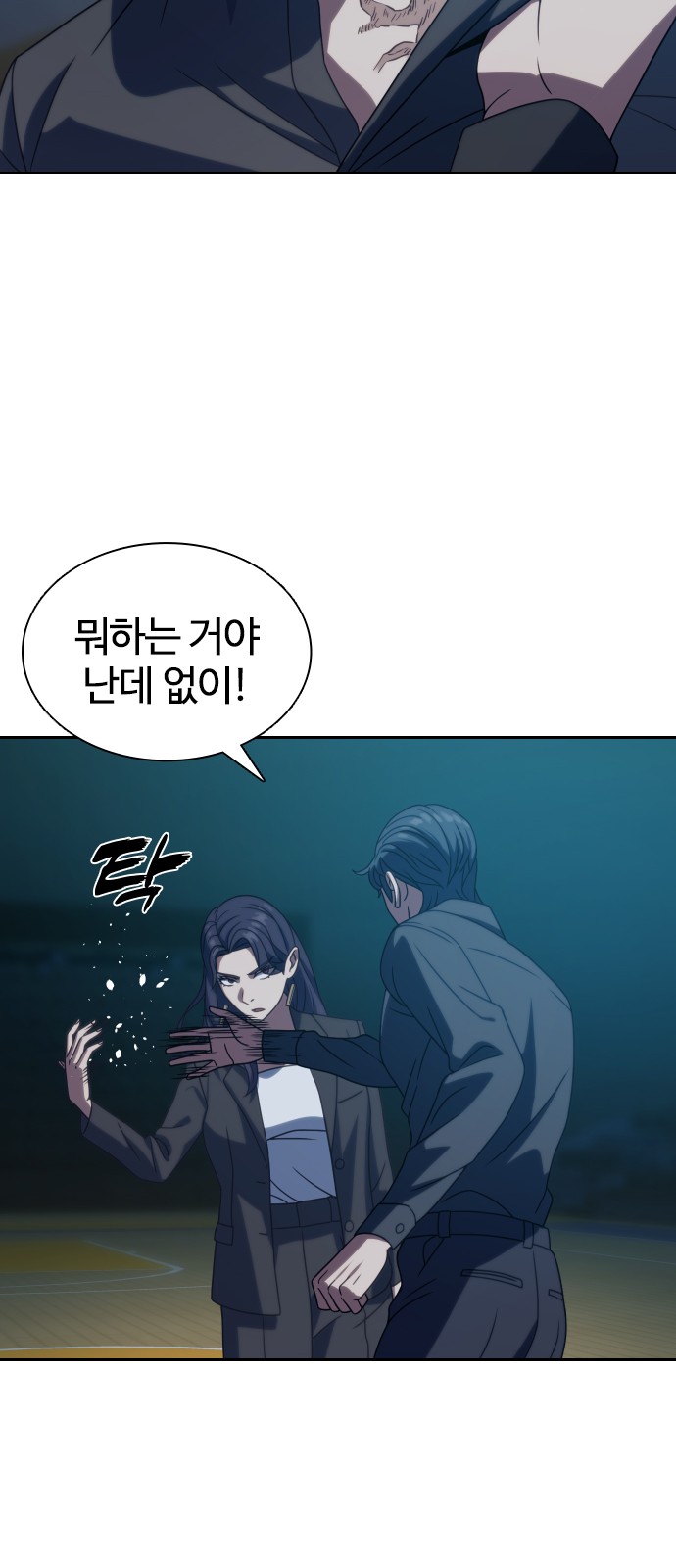 66 페이지