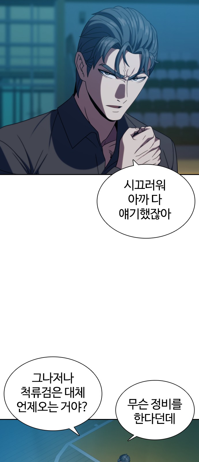 68 페이지