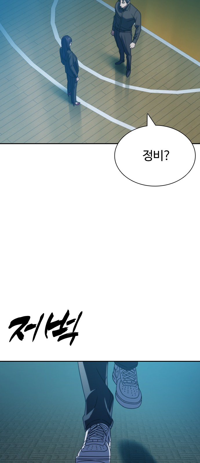 69 페이지