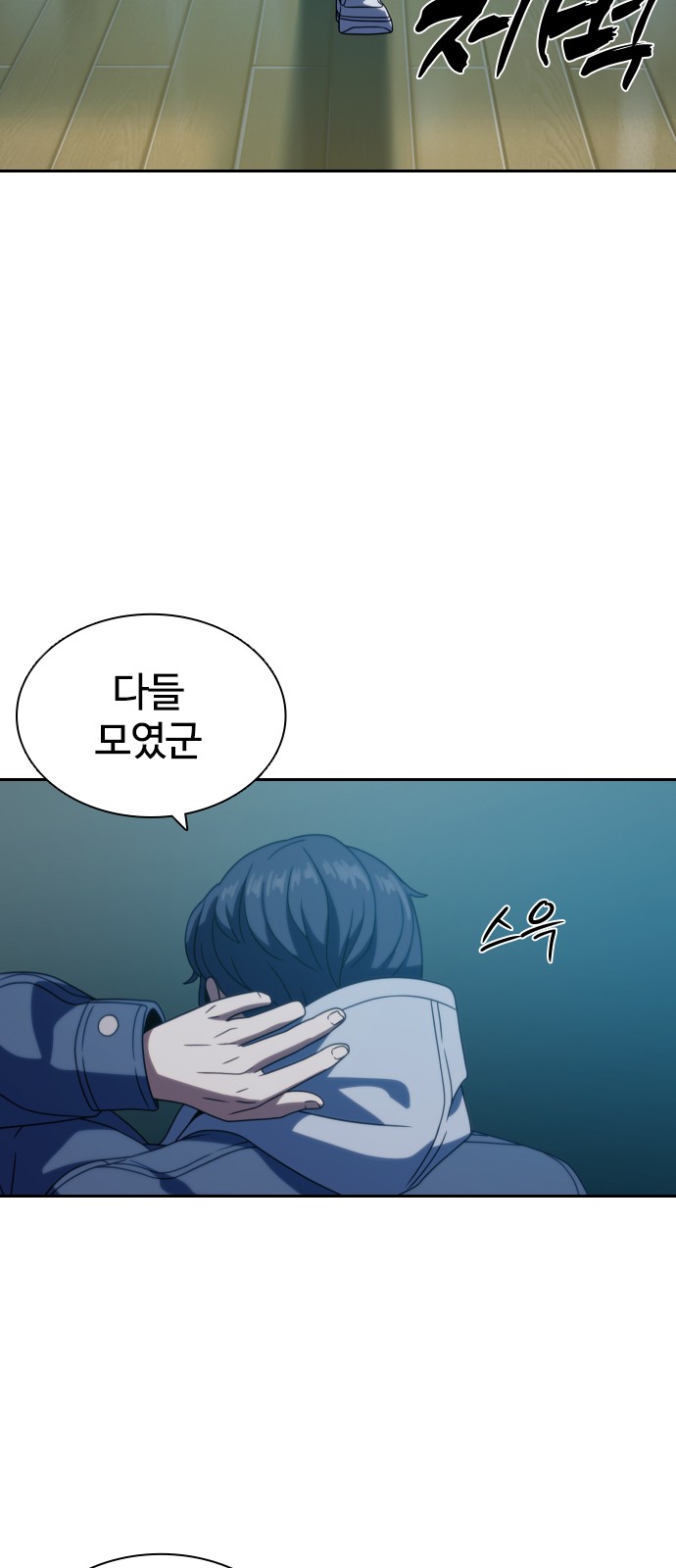 71 페이지