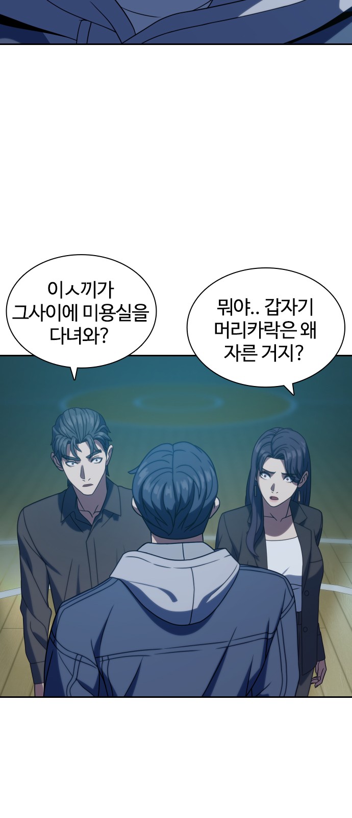 75 페이지