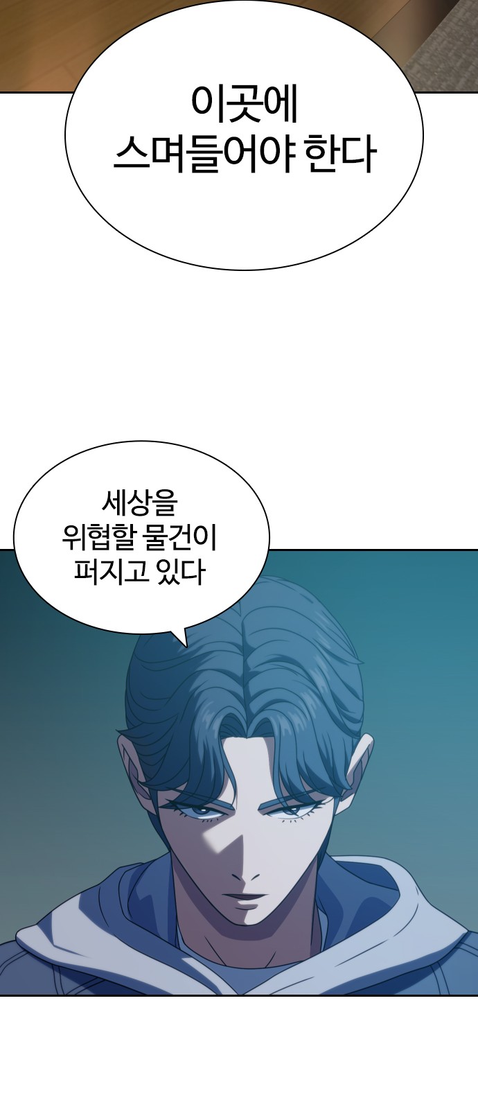 79 페이지