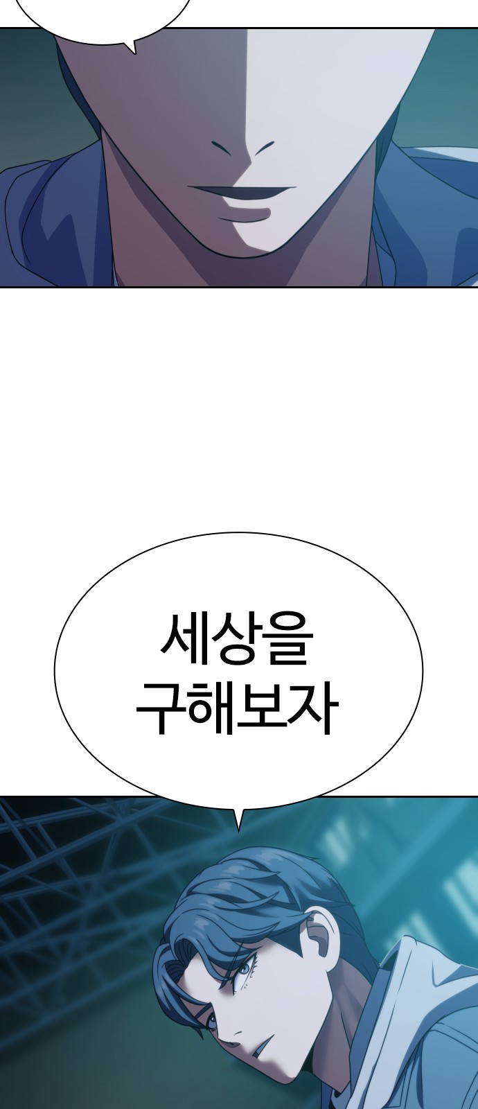 81 페이지