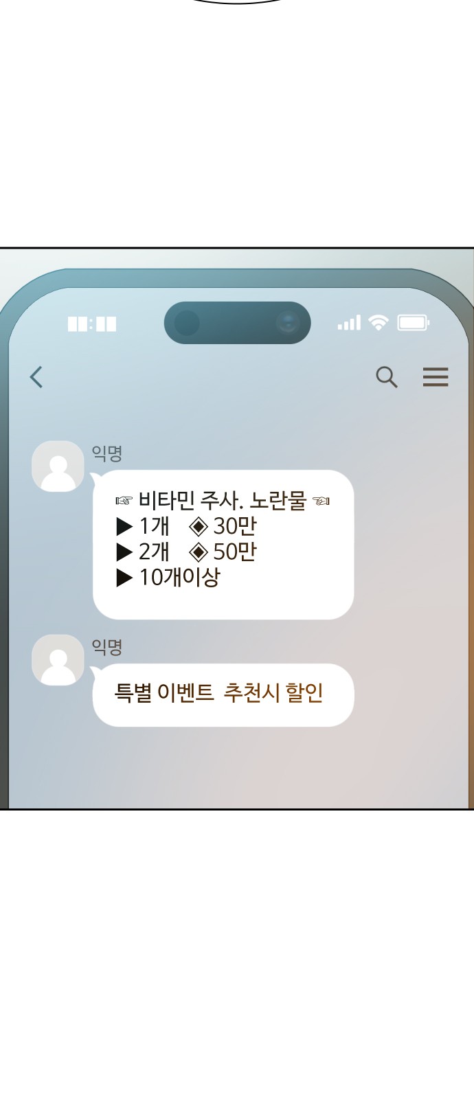 59 페이지