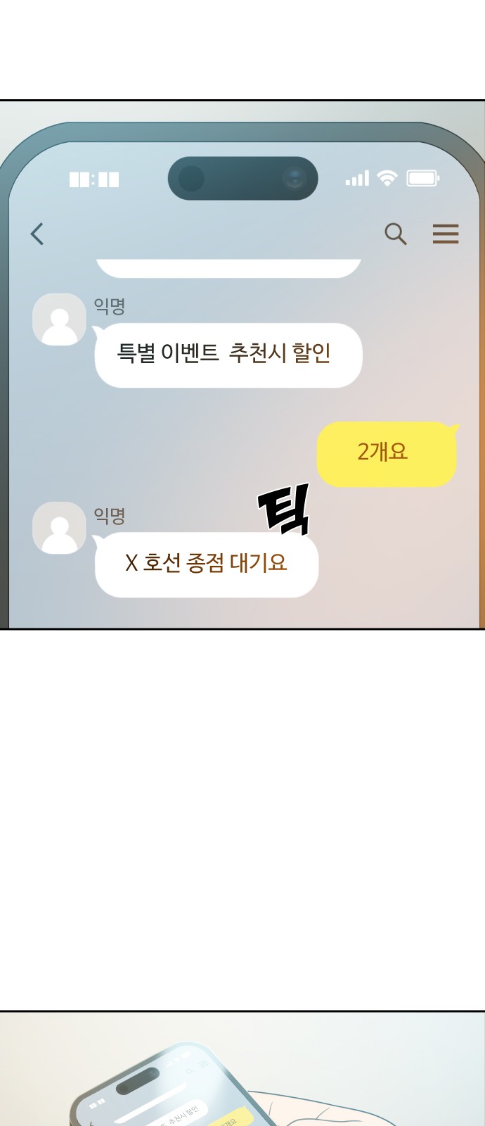 60 페이지