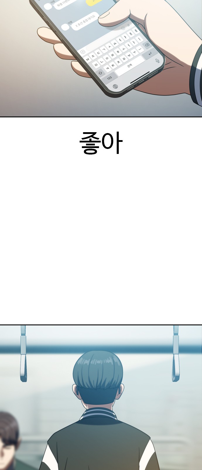 61 페이지