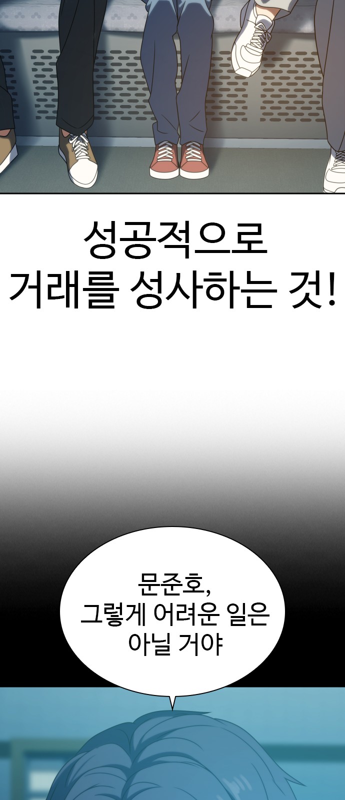 63 페이지