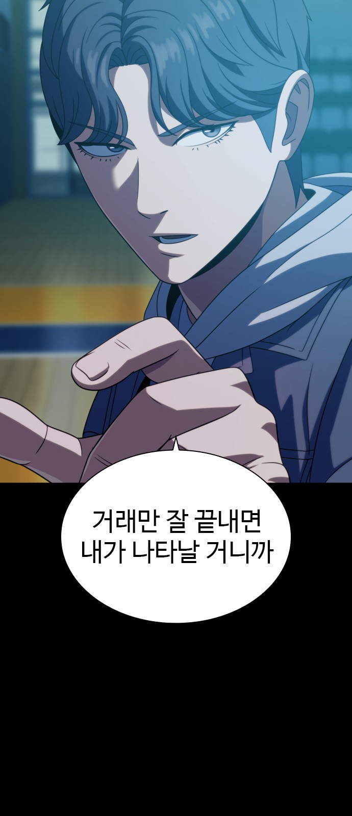 64 페이지