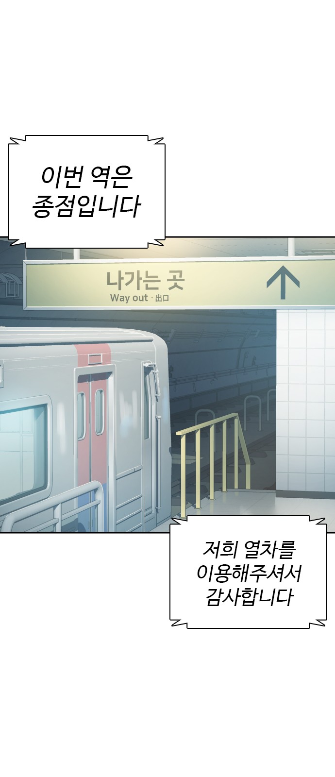 67 페이지